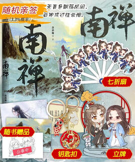 漫库 MANCOOL (WeChat store) - Ver 2