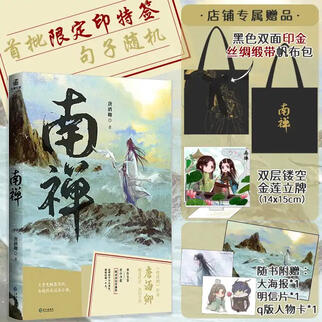 漫库 MANCOOL (WeChat store) - Ver 1